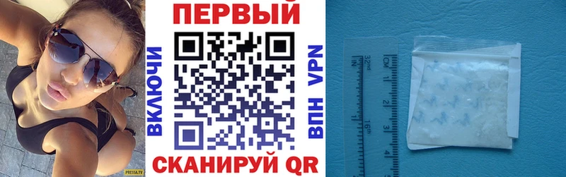mega ONION  Поворино  маркетплейс телеграм  АМФЕТАМИН 97% 