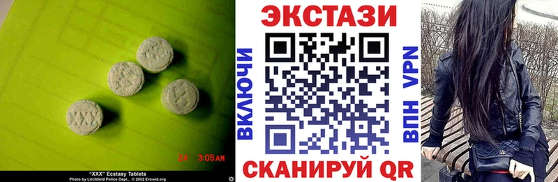 купить наркоту  Поворино  ЭКСТАЗИ диски 