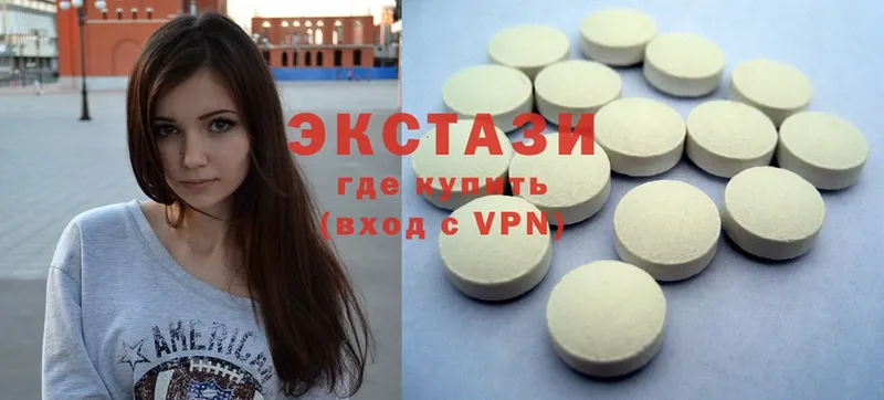 Ecstasy XTC  закладка  Поворино 