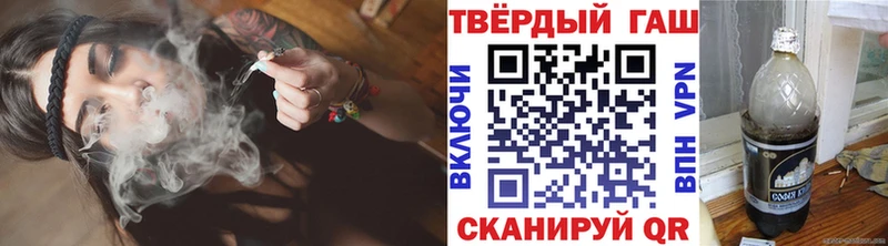 ГАШИШ Cannabis  мориарти формула  Поворино 