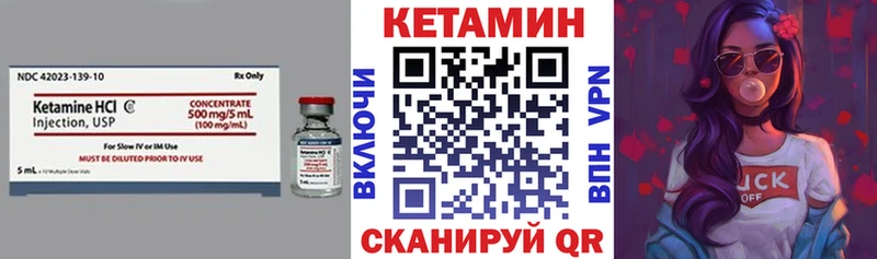 где купить наркотик  Поворино  mega зеркало  Кетамин ketamine 