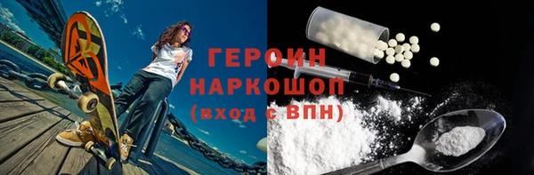 каннабис Красноперекопск