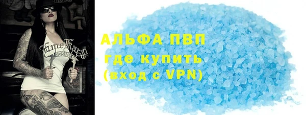apvp Краснослободск