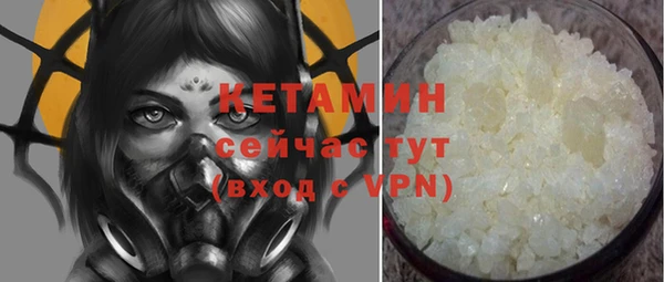 каннабис Красноперекопск