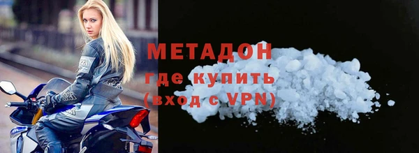 MDMA Краснотурьинск