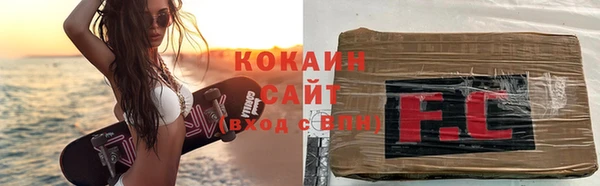 каннабис Красноперекопск