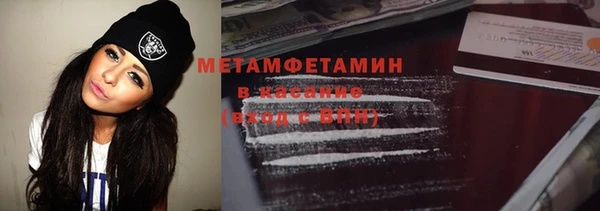 2c-b Костерёво