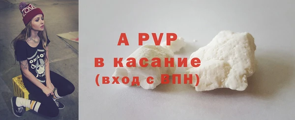 ALPHA PVP Коряжма