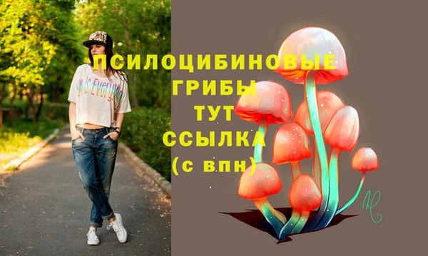 MDMA Краснотурьинск