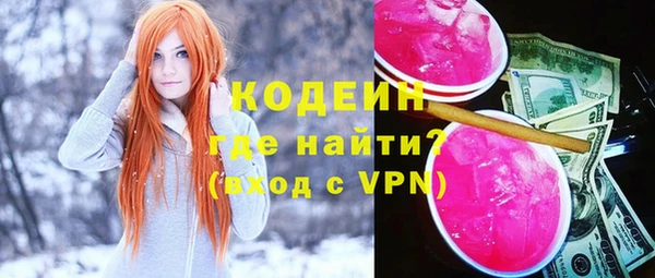 каннабис Красноперекопск
