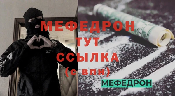 мяу мяу мука Корсаков