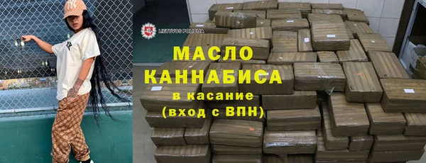 каннабис Красноперекопск