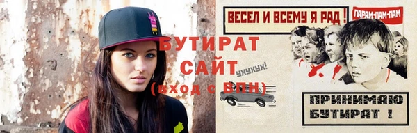 MDMA Краснотурьинск