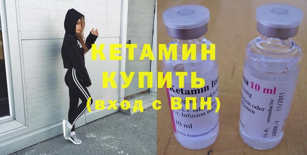 MDMA Тольятти