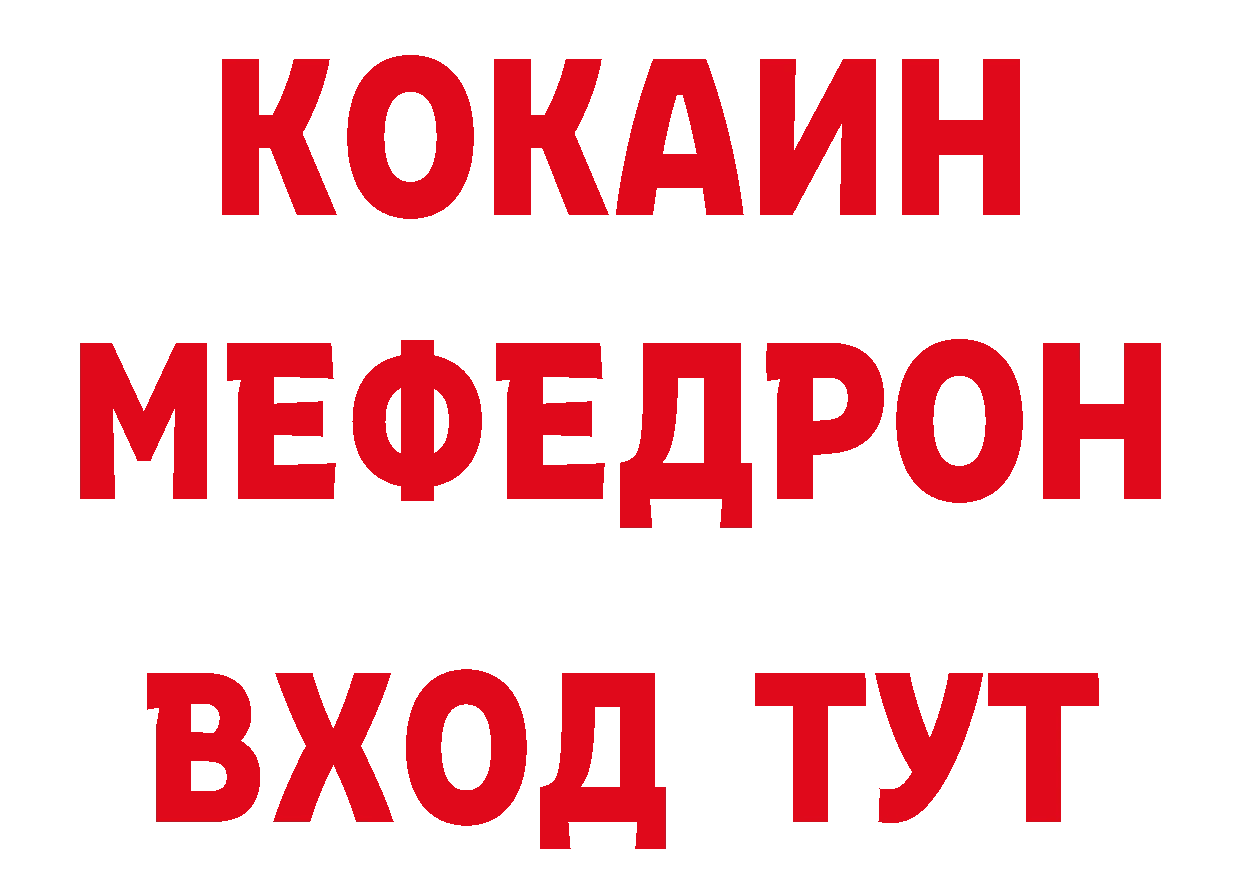 КОКАИН VHQ зеркало маркетплейс ОМГ ОМГ Поворино