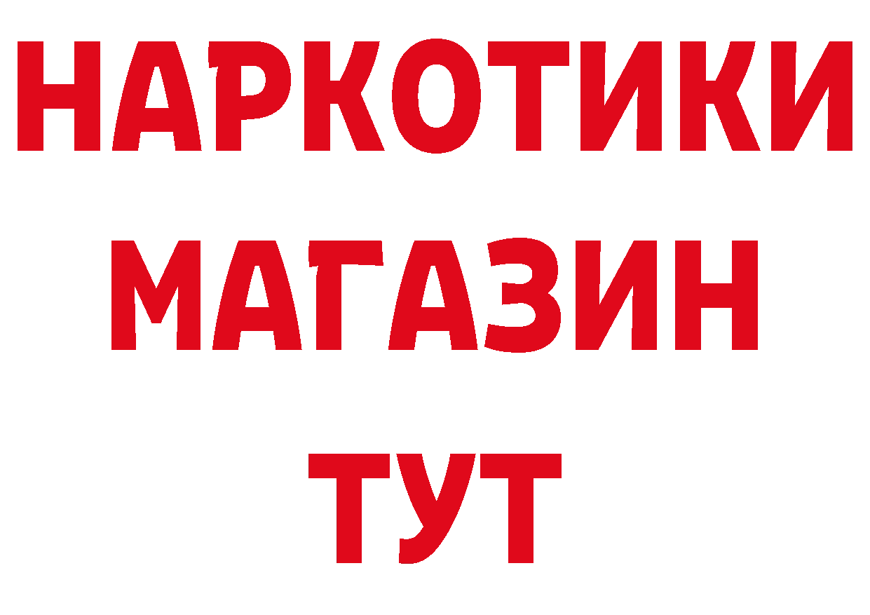 Где найти наркотики? это наркотические препараты Поворино