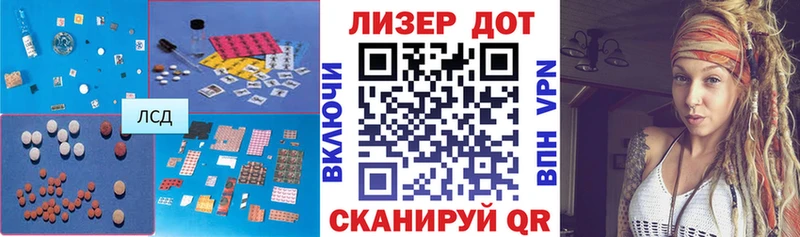 mega вход  Поворино  LSD-25 экстази кислота 