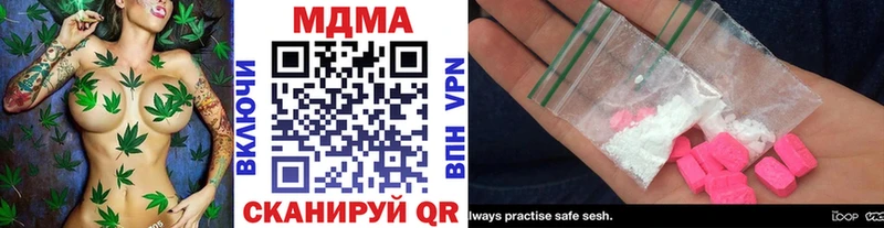 продажа наркотиков OMG зеркало MDMA Molly Поворино