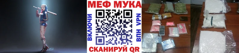 Меф 4 MMC  что такое   MEGA ONION  Поворино 