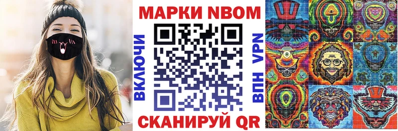 blacksprut сайт  где продают наркотики  Поворино  Марки 25I-NBOMe 1,5мг 
