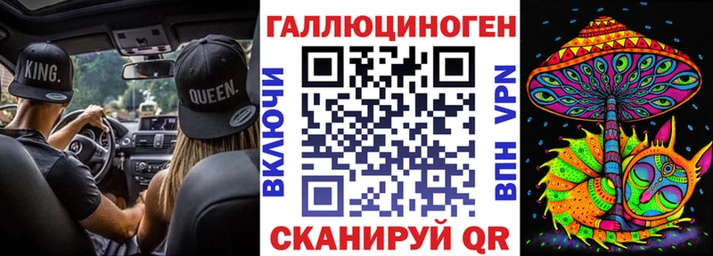 Галлюциногенные грибы MAGIC MUSHROOMS  Поворино 